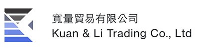 寬量貿易 Logo